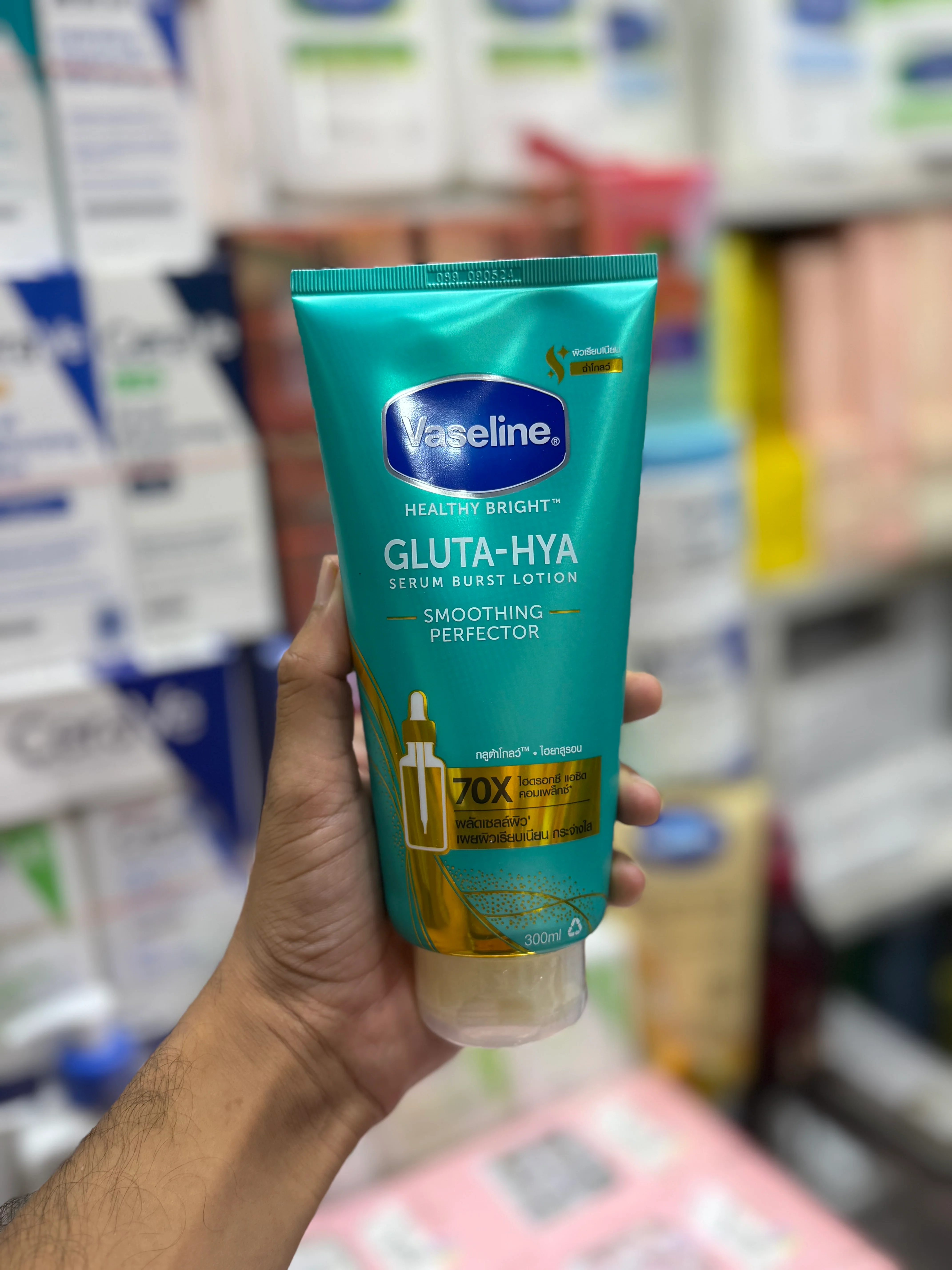 Vaseline Gluta-Hya Serum Burst Lotion Smoothing Perfector 300ml - Image 2