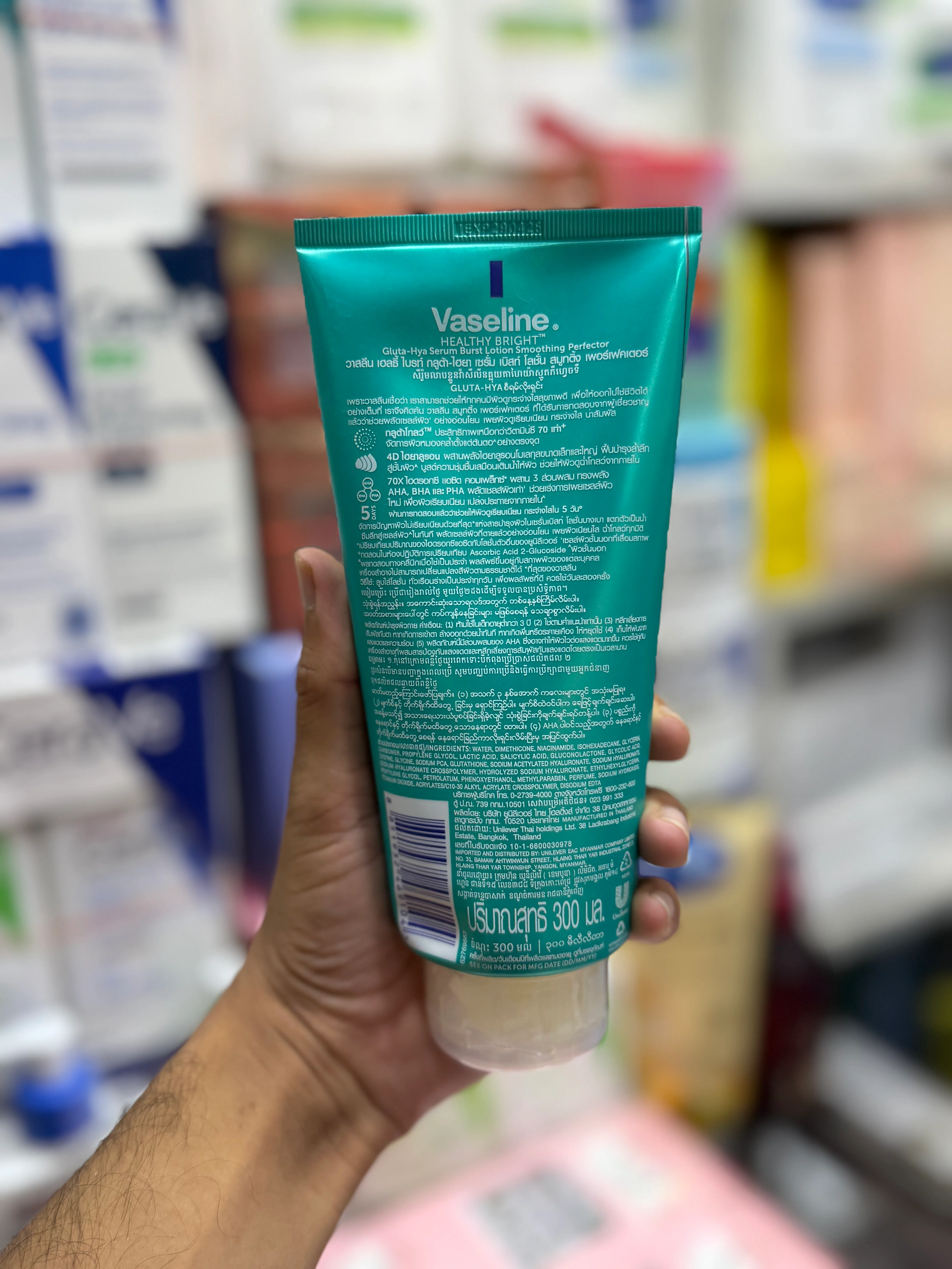 Vaseline Gluta-Hya Serum Burst Lotion Smoothing Perfector 300ml - Image 3
