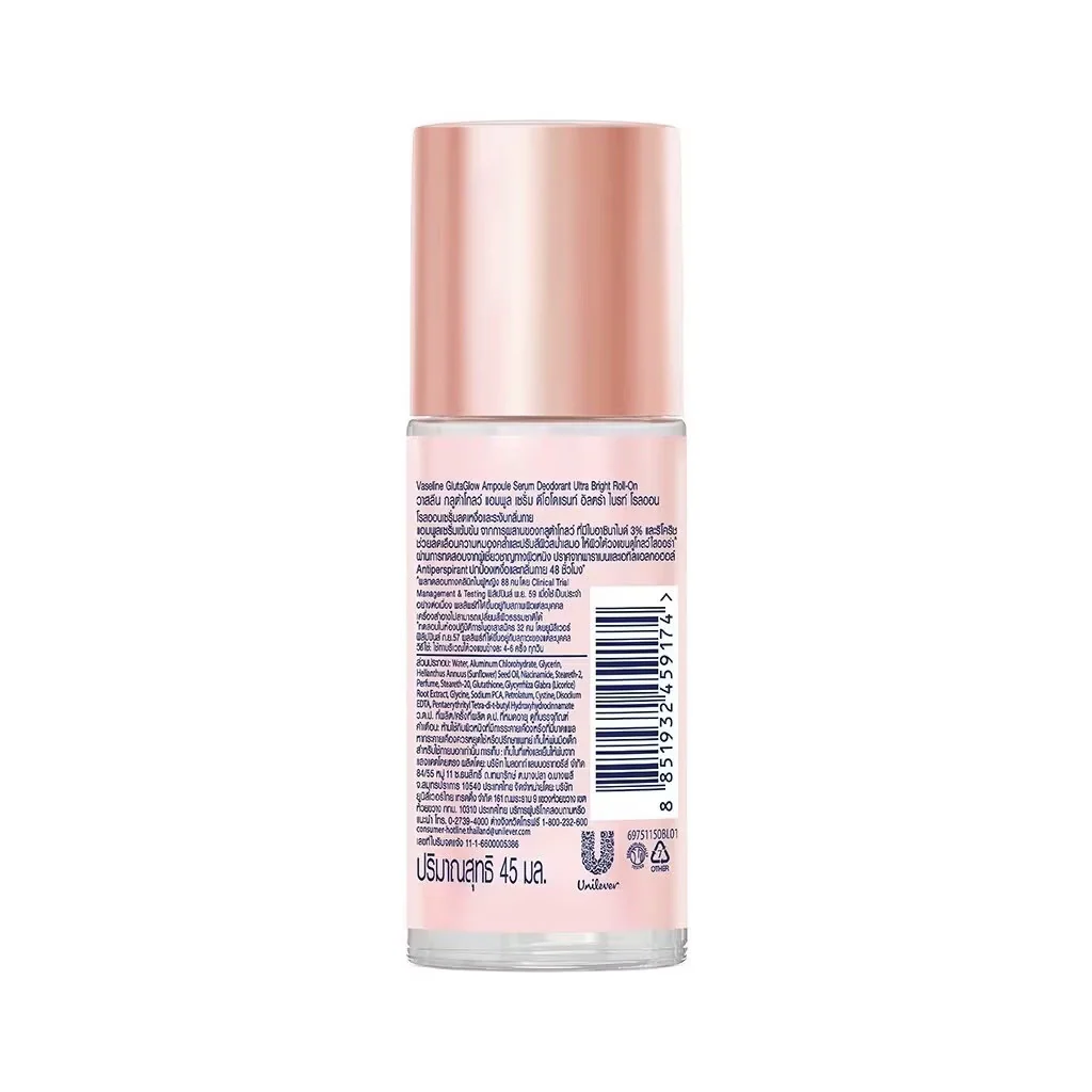 Vaseline Deodorant Roll On Ad Ultra Bright 45ml - Image 3